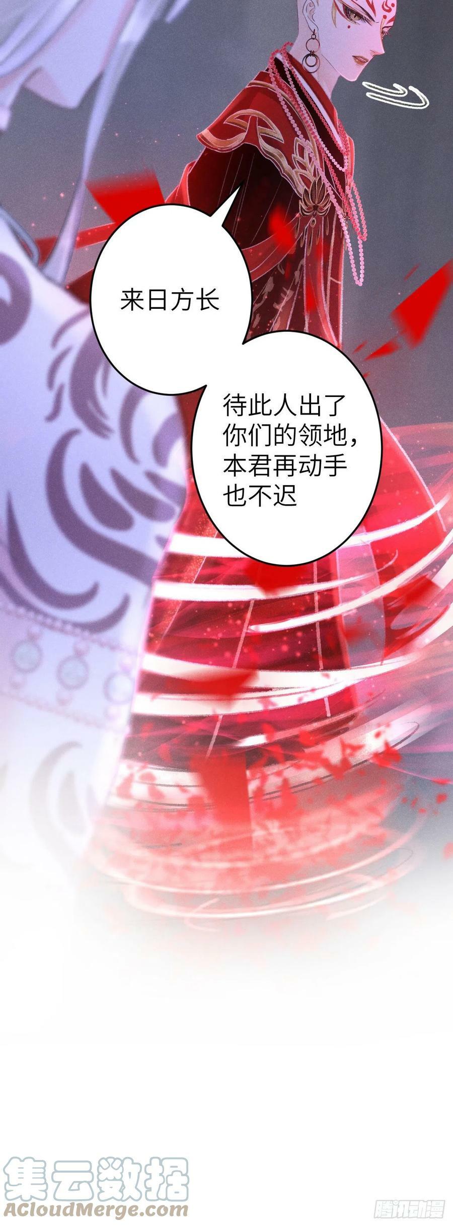 167·是敌人，还是朋友？12