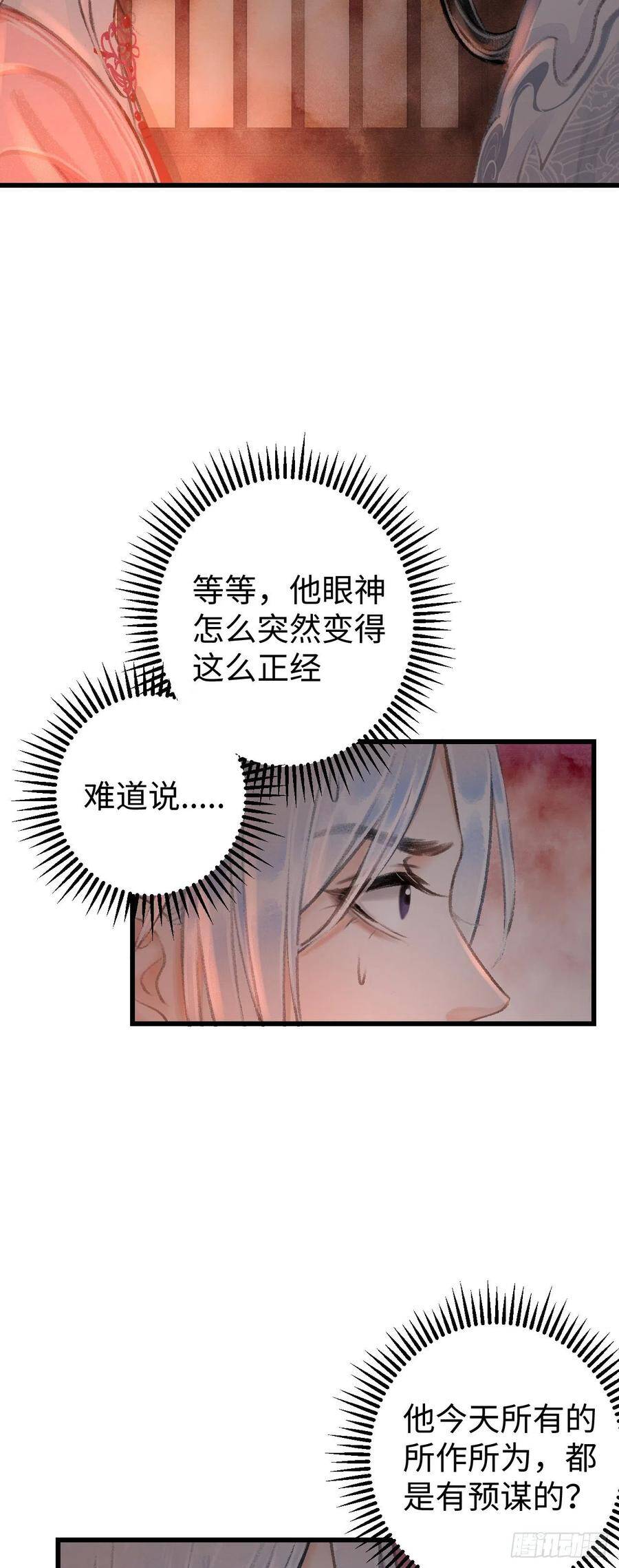 20·爱是占有60
