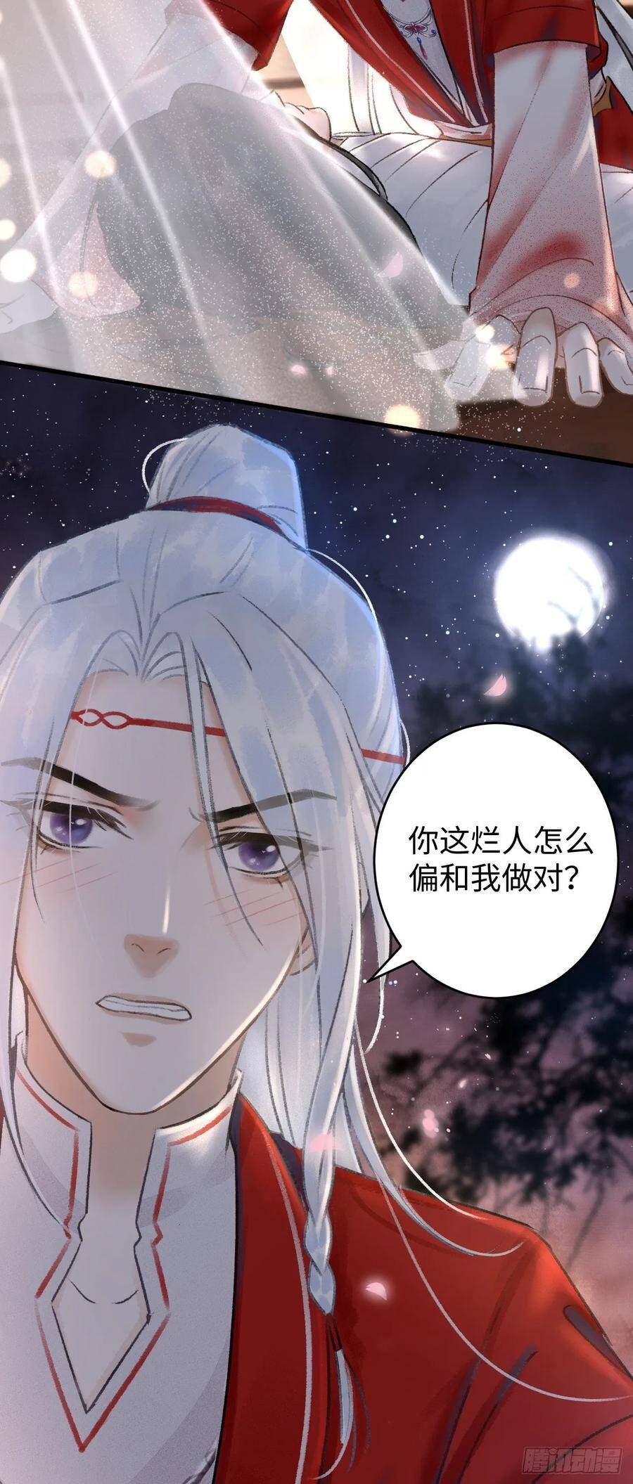 6·酒醉之后63