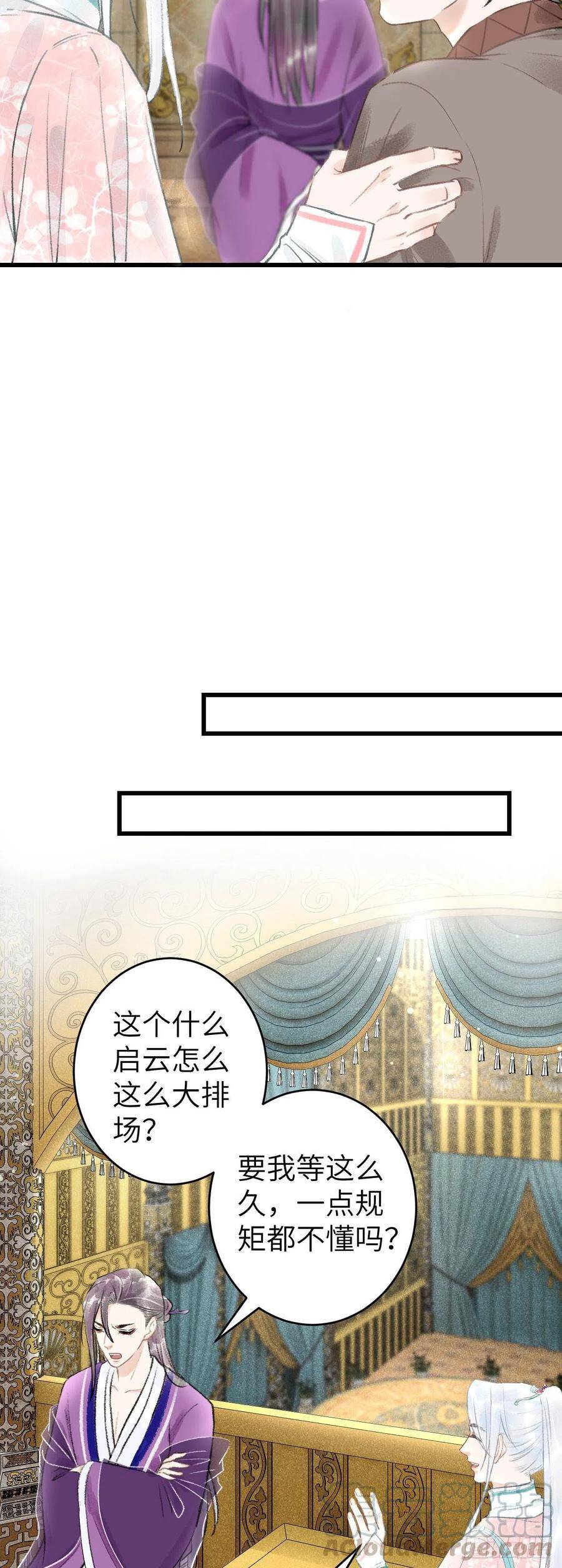 67·吃醋3.014