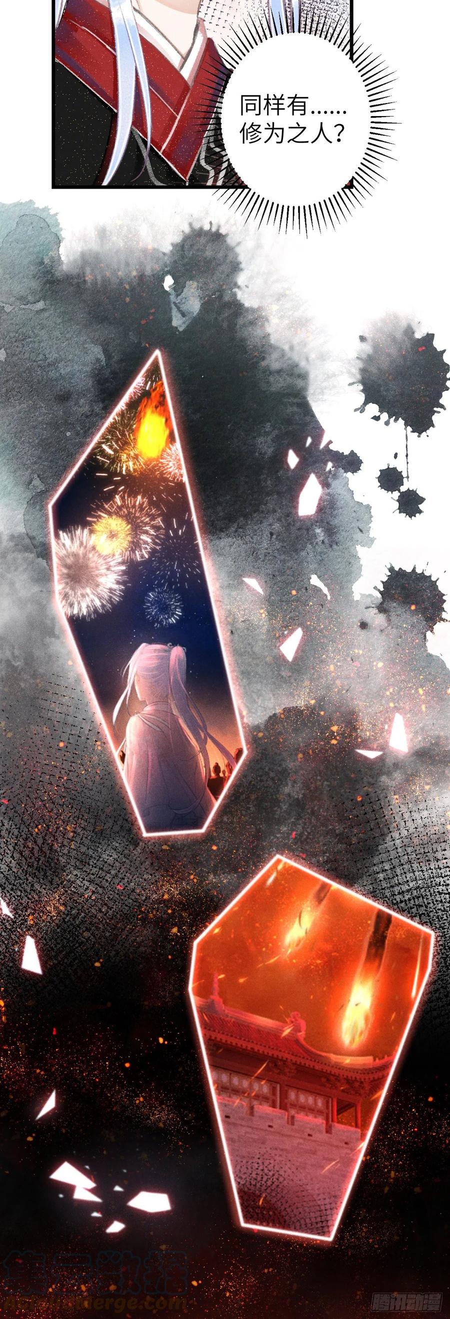 117·分床睡8