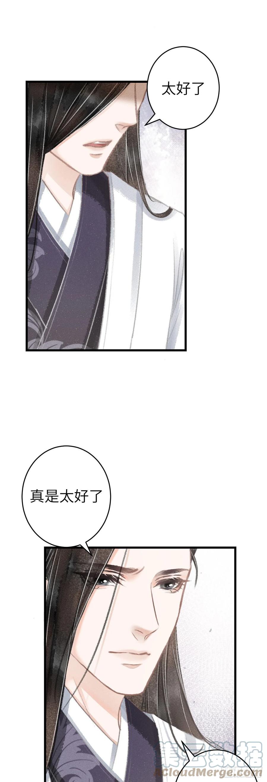 131·我要保护你18