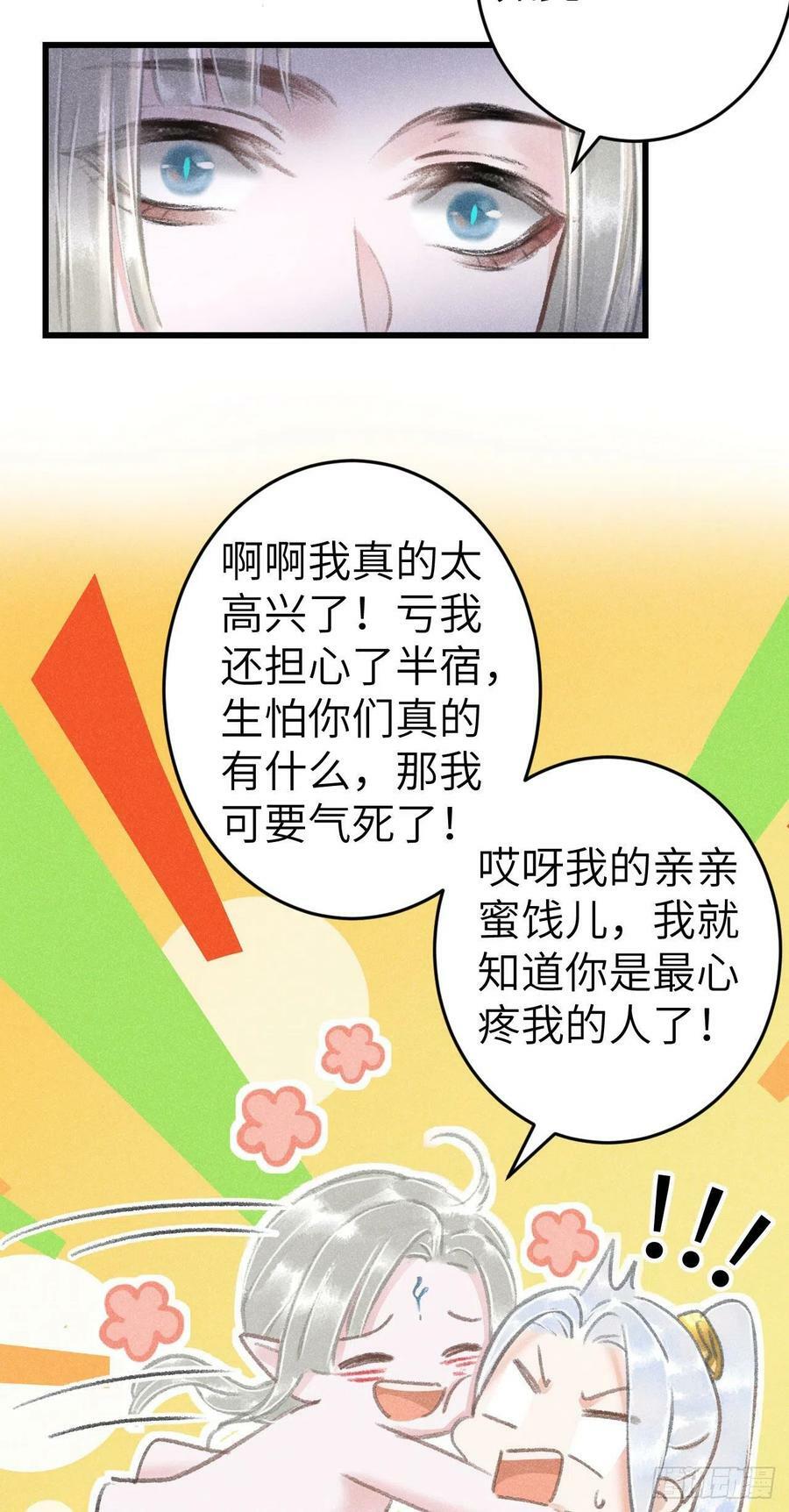 179·共处一室317