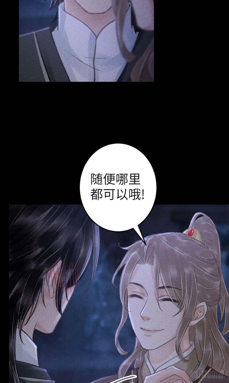 200·春宵一梦34
