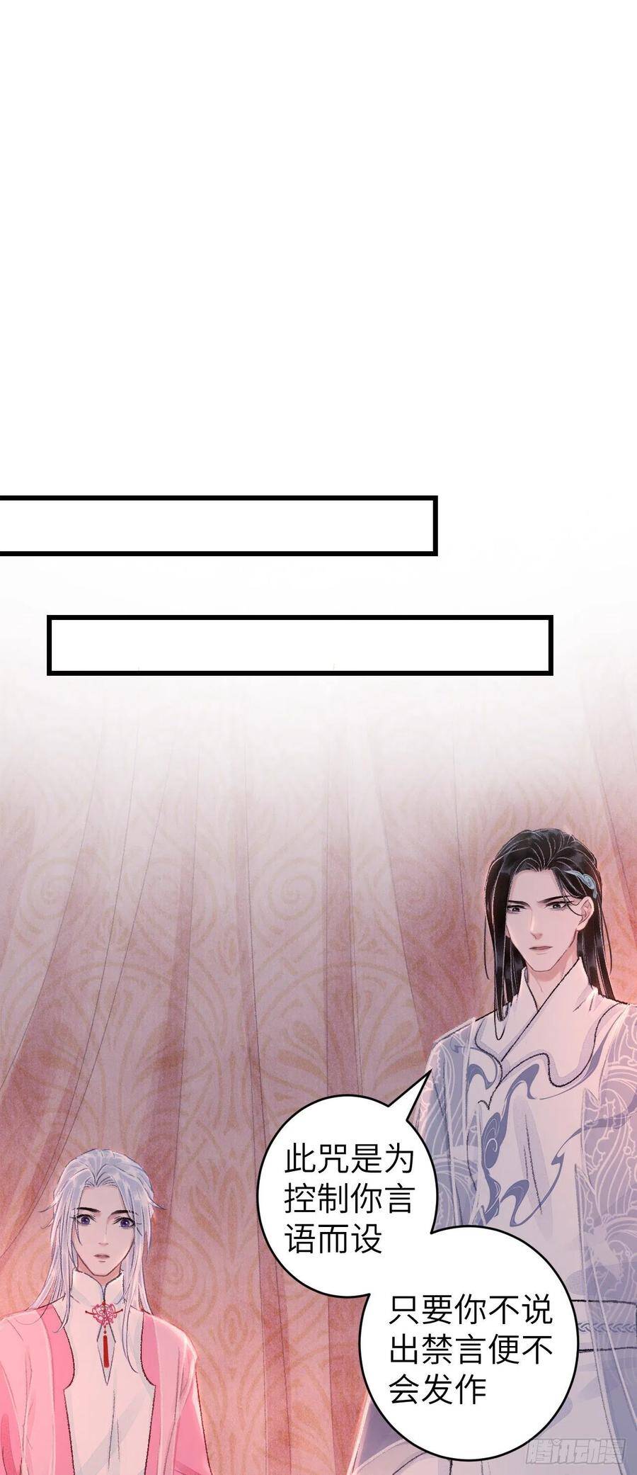 27·吃醋21