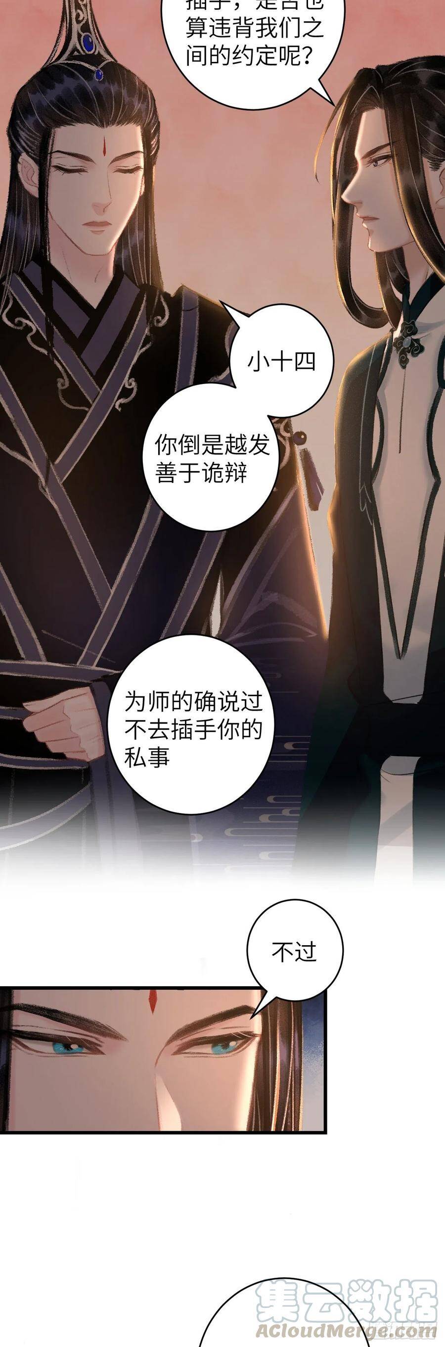 41·搞你徒弟气死你3