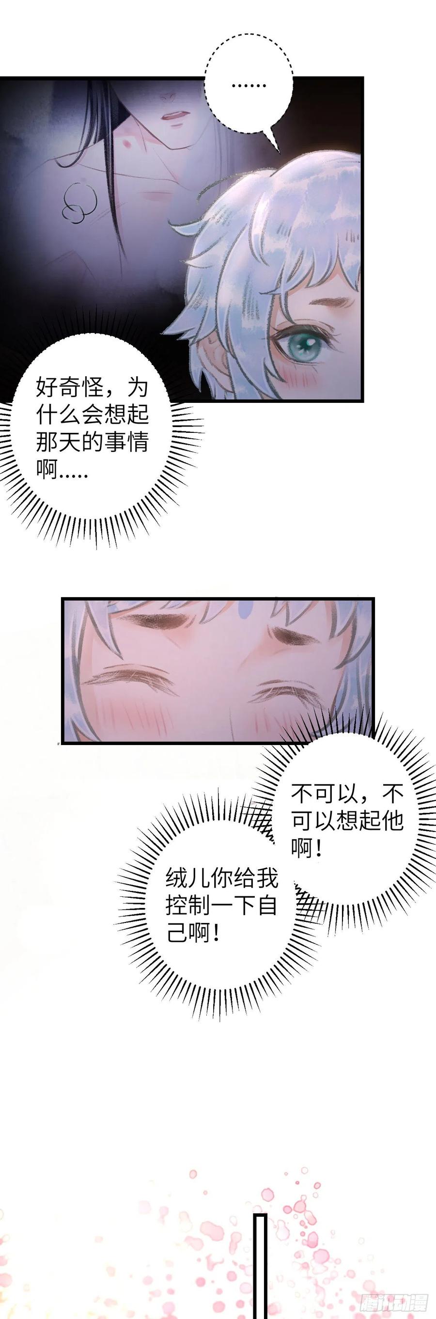99·日久生25
