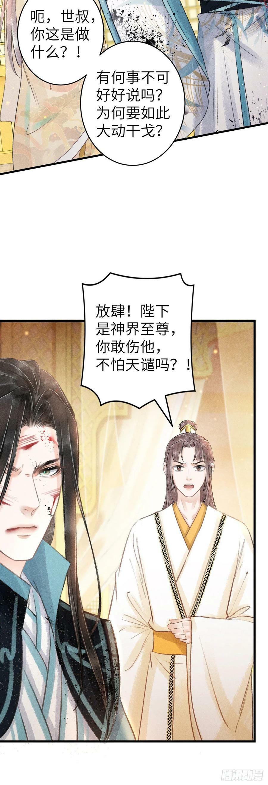 152·云雾初开，见君心25