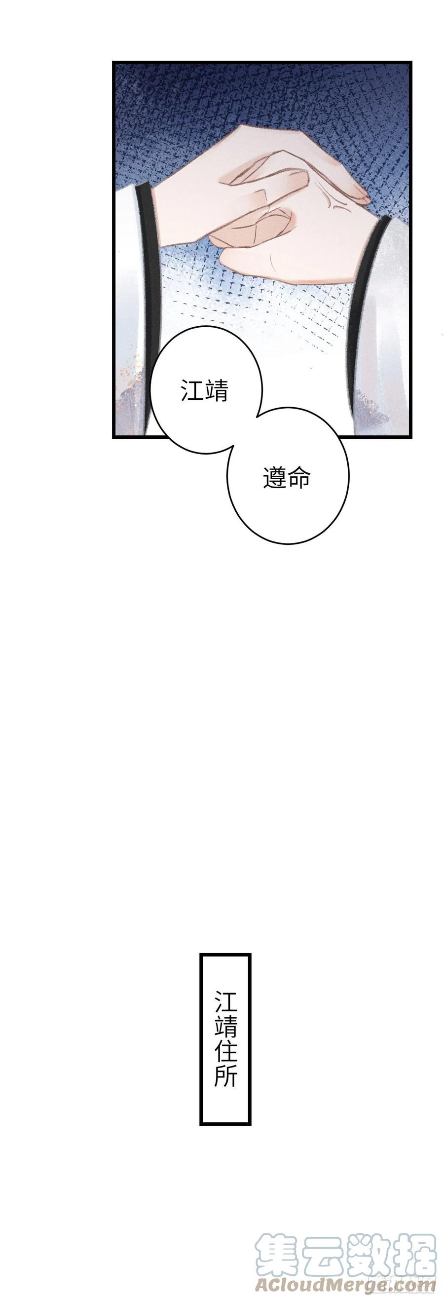 131·我要保护你12