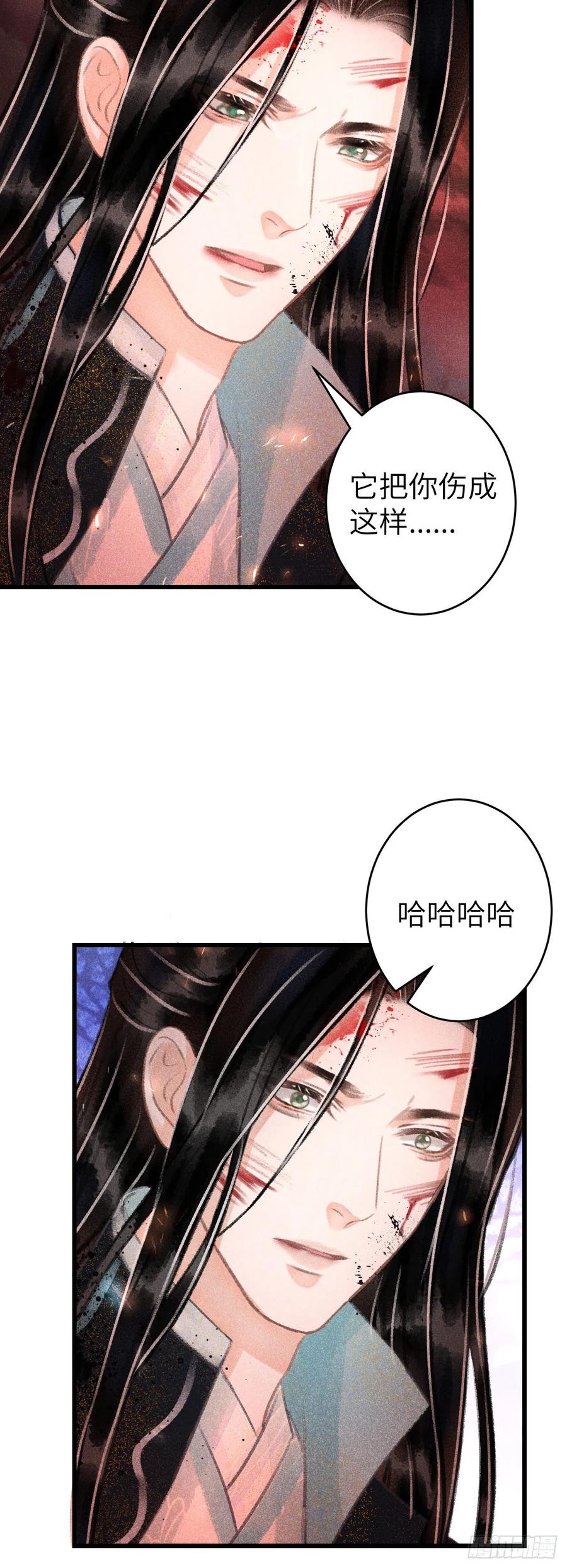 114·被欺骗的心情7