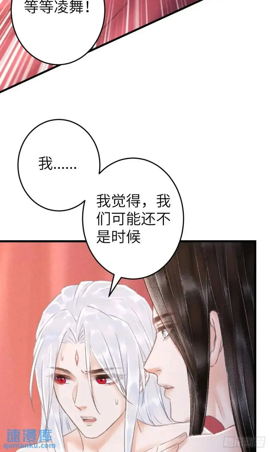 234·一起离开25
