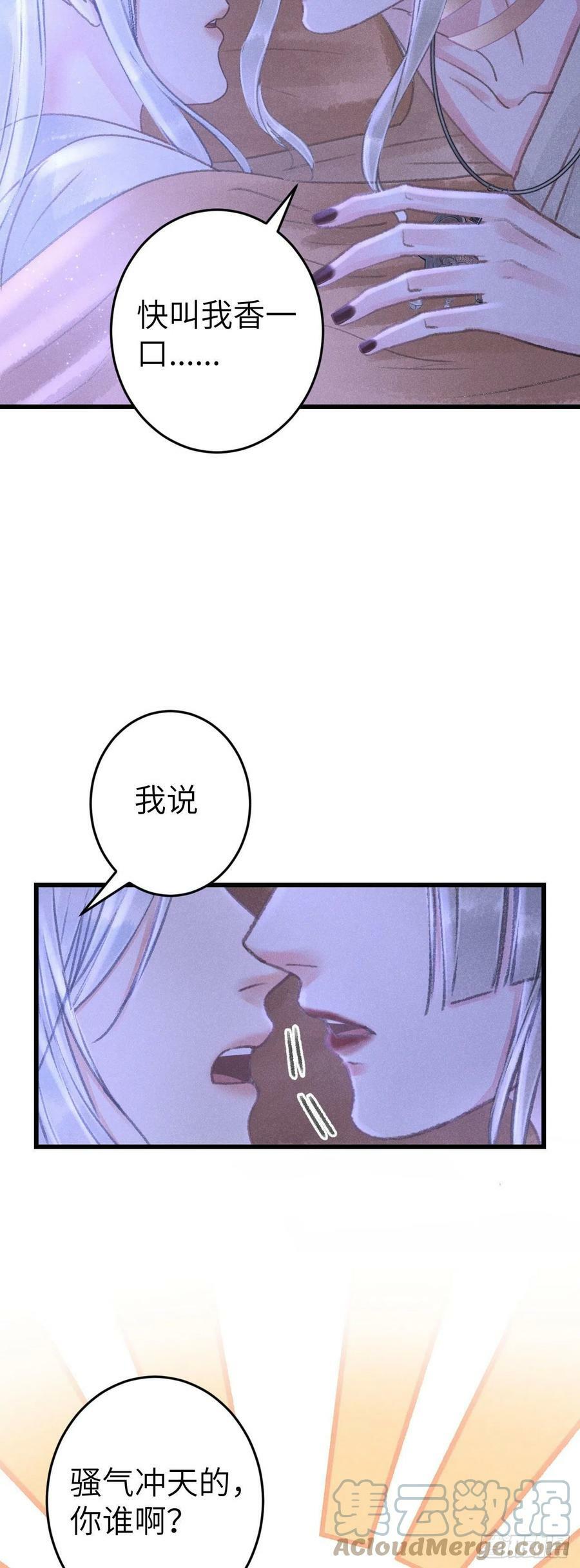 167·是敌人，还是朋友？15