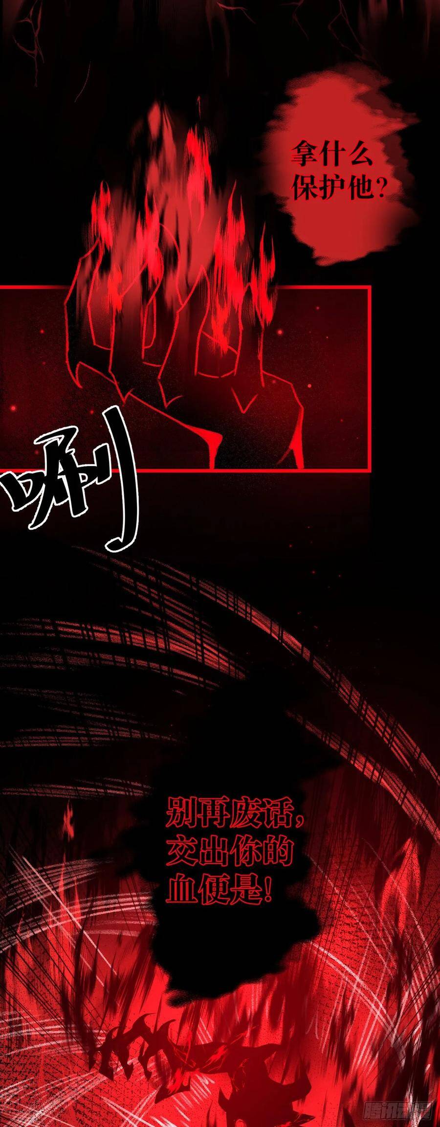 12·教你学乖17