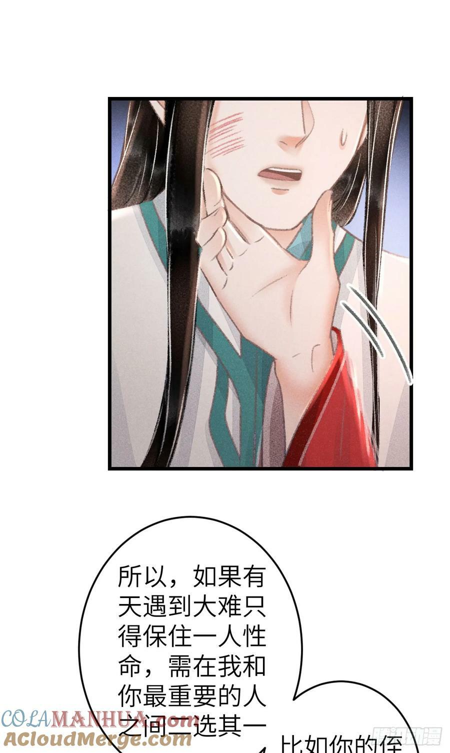215·我不会让你一个人30