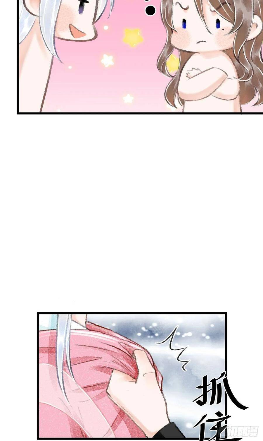 17·馋我身子？34