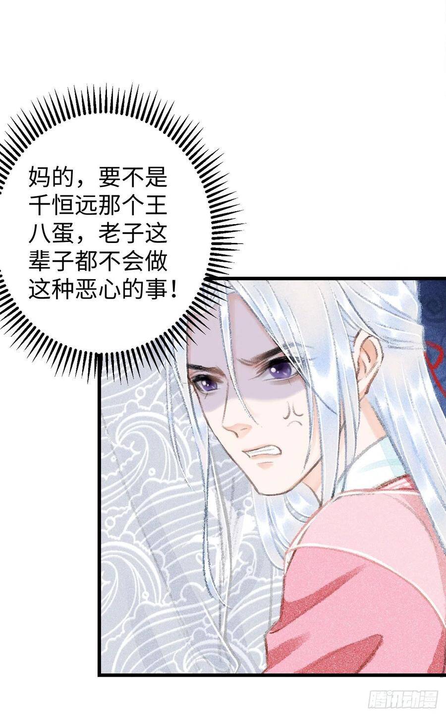 22·胜负欲也是欲23