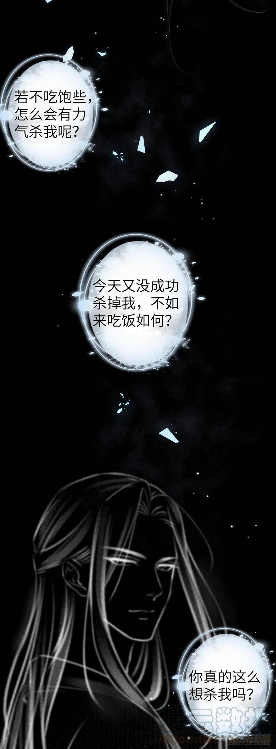 74·一梦前尘18