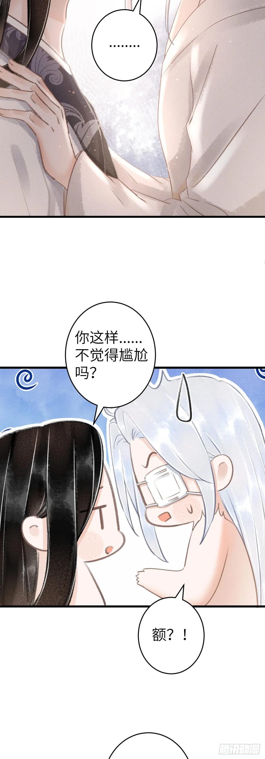 125·把无衣让给我吧！7