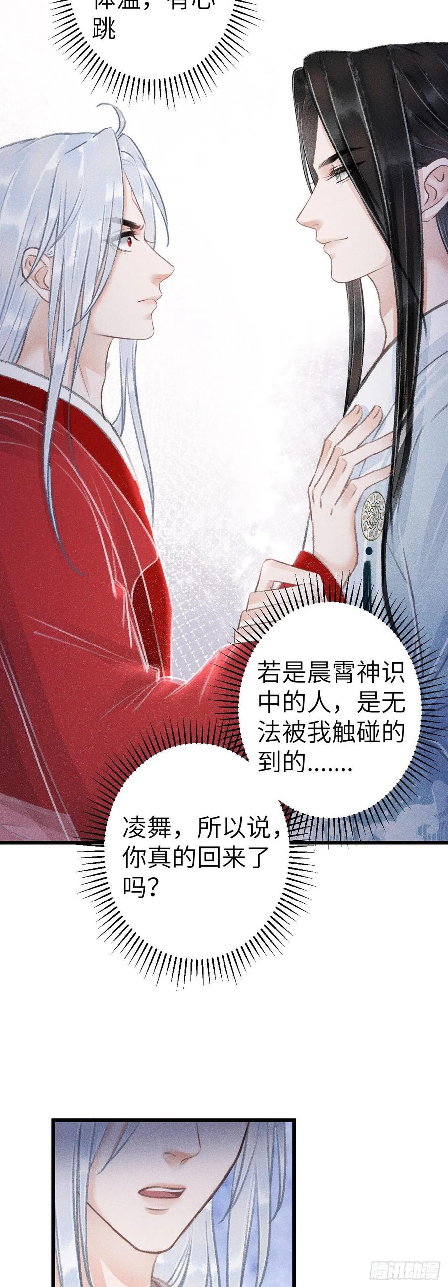 150·再见之时27