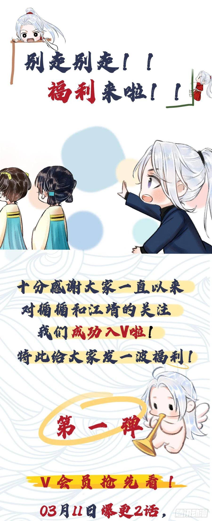 54·绝不放过你43