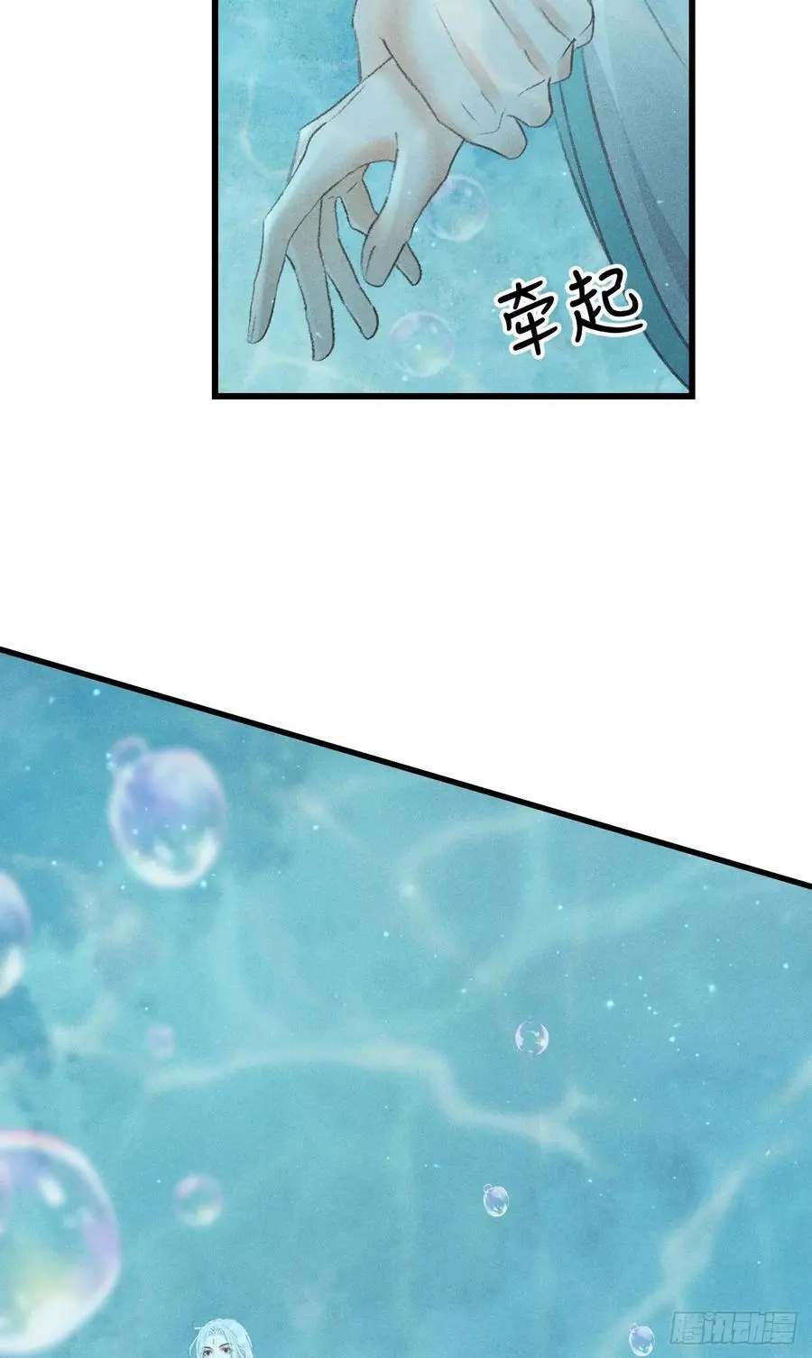 217·如胶似漆5