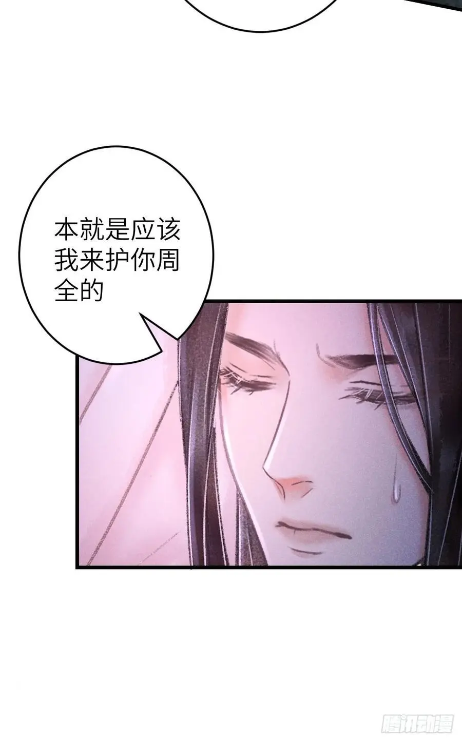 225·魔障是个好东西49