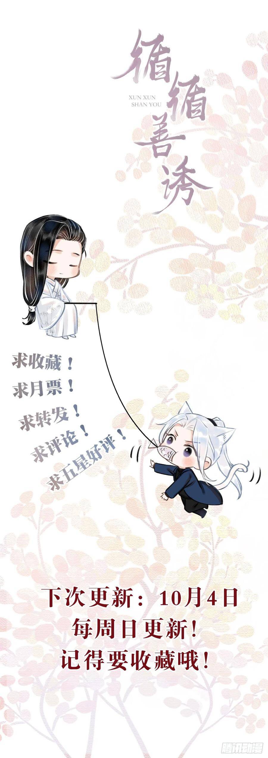 15·美人出浴65