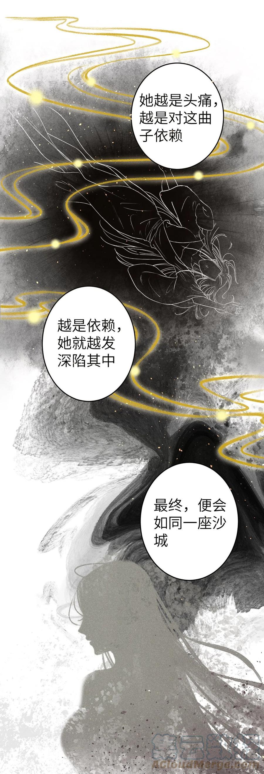 138·报仇而已，有何难？20