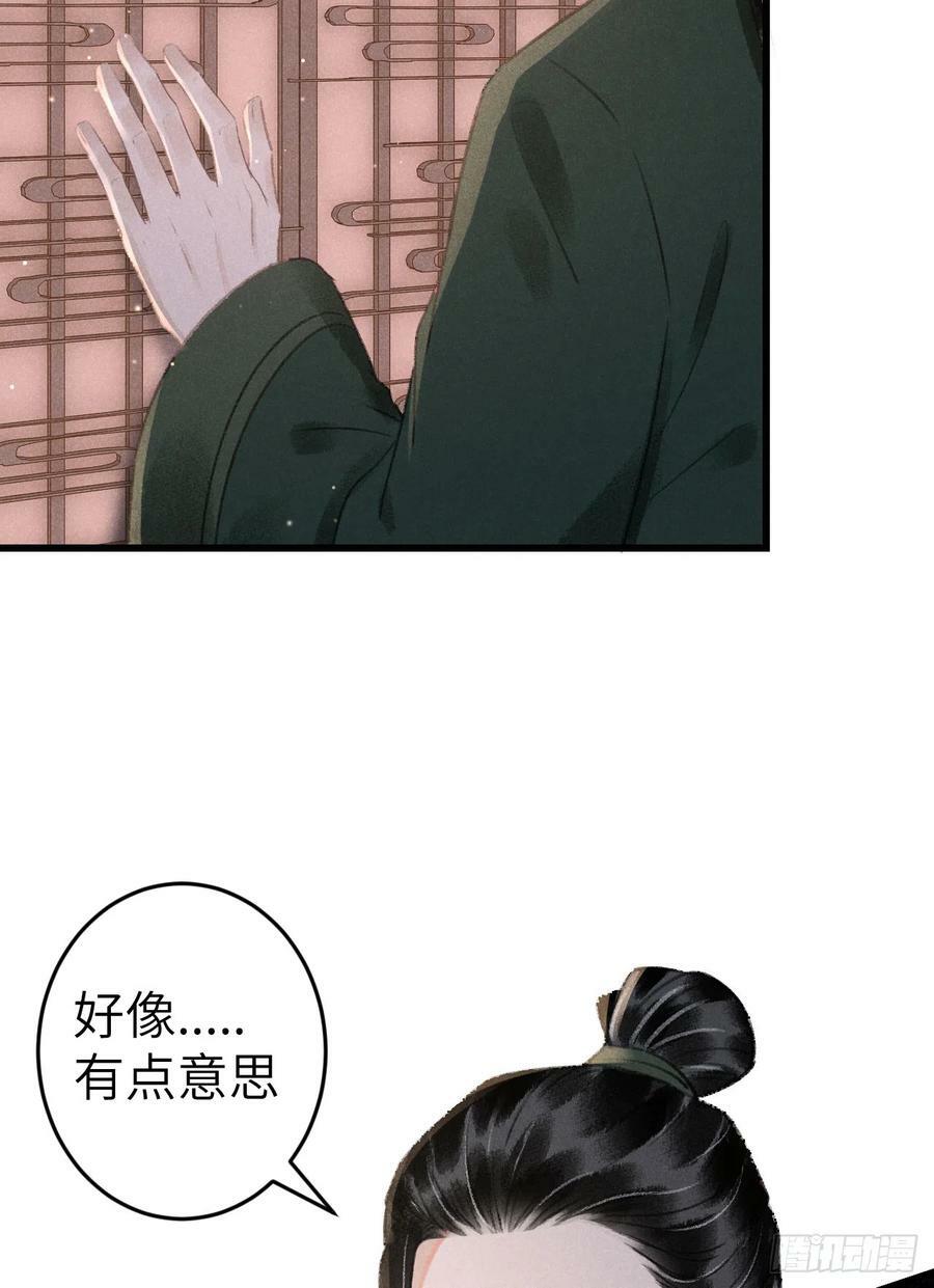 185·绒儿喜欢晨霄46