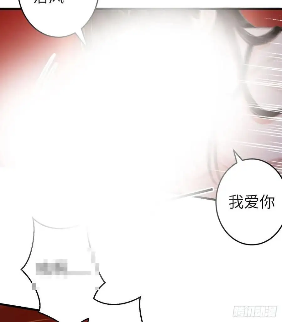 241· 洞房花烛447