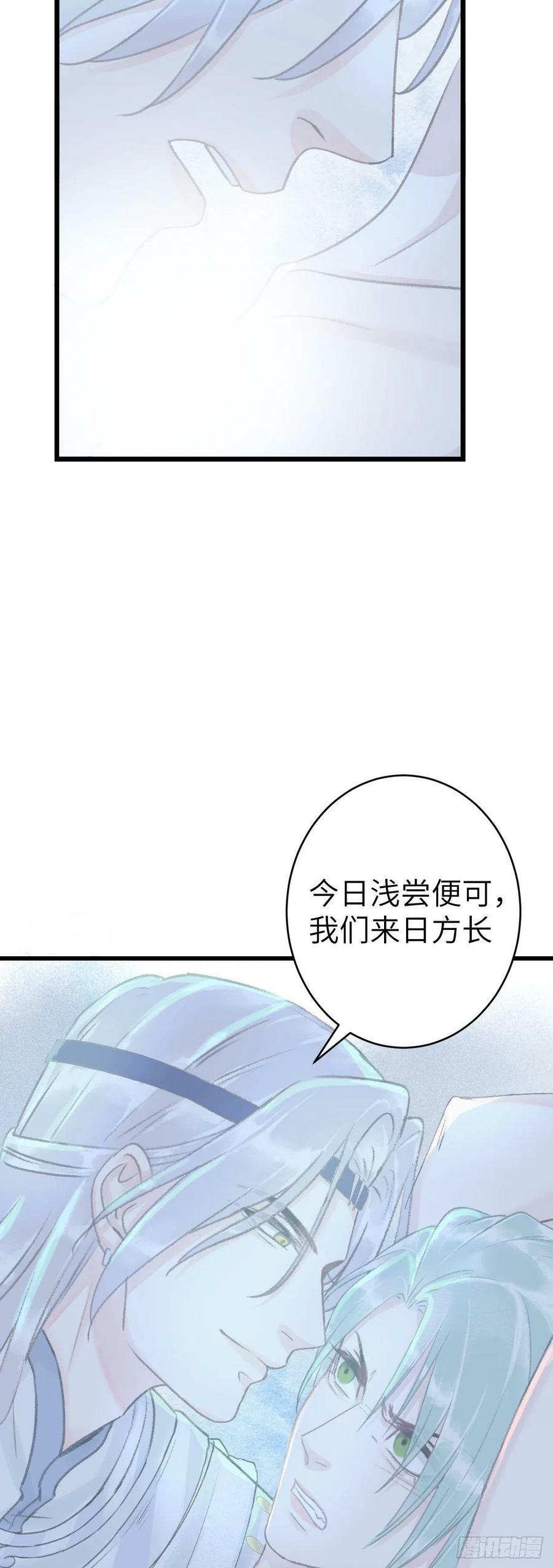 157·请美入瓮37