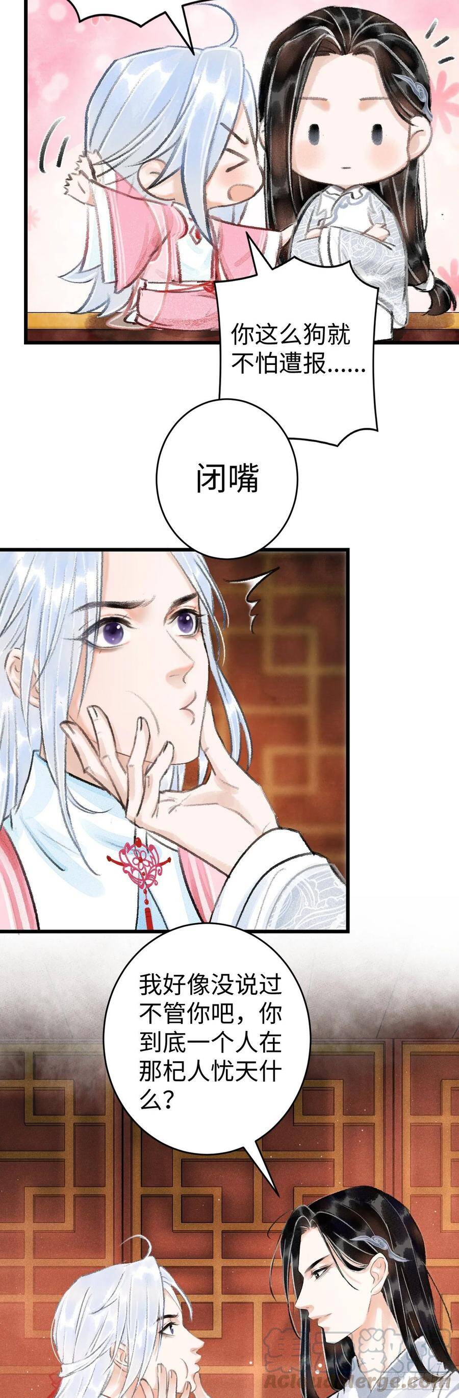 15·美人出浴32