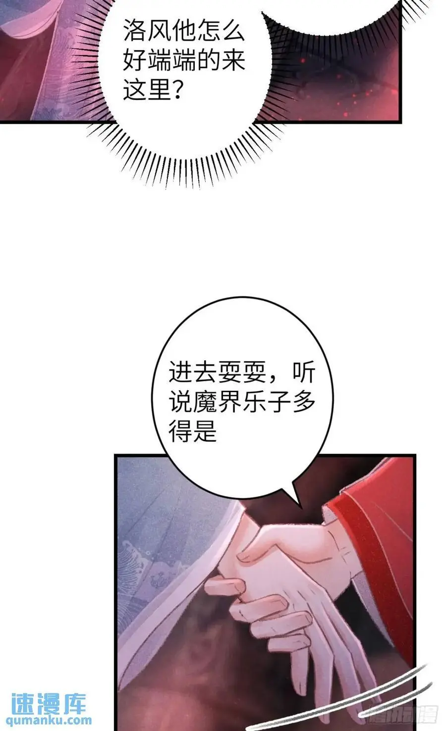 229·洛风的试探40