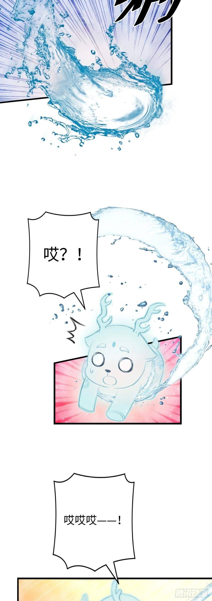 15·美人出浴59