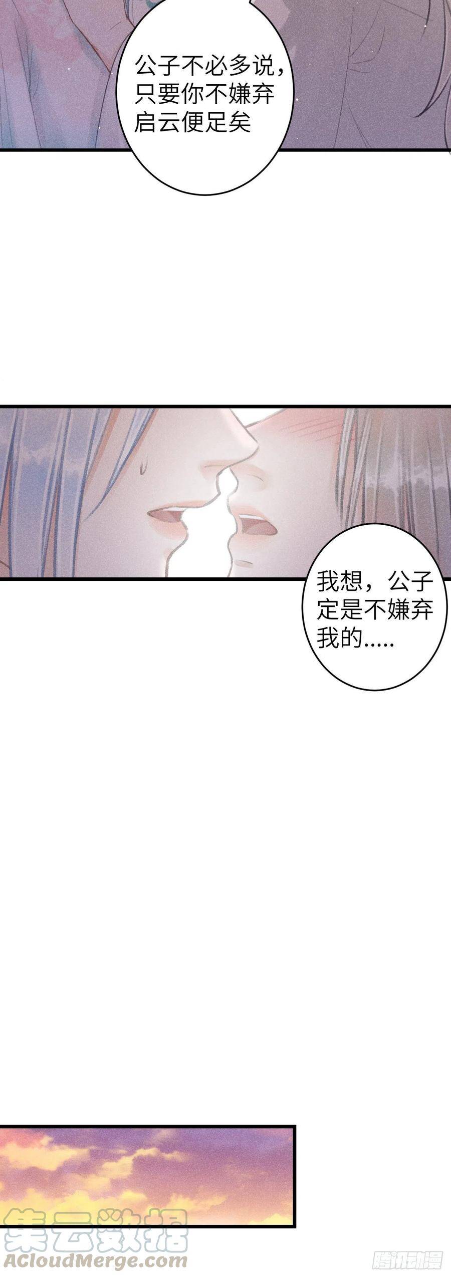 70·吃醋6.08