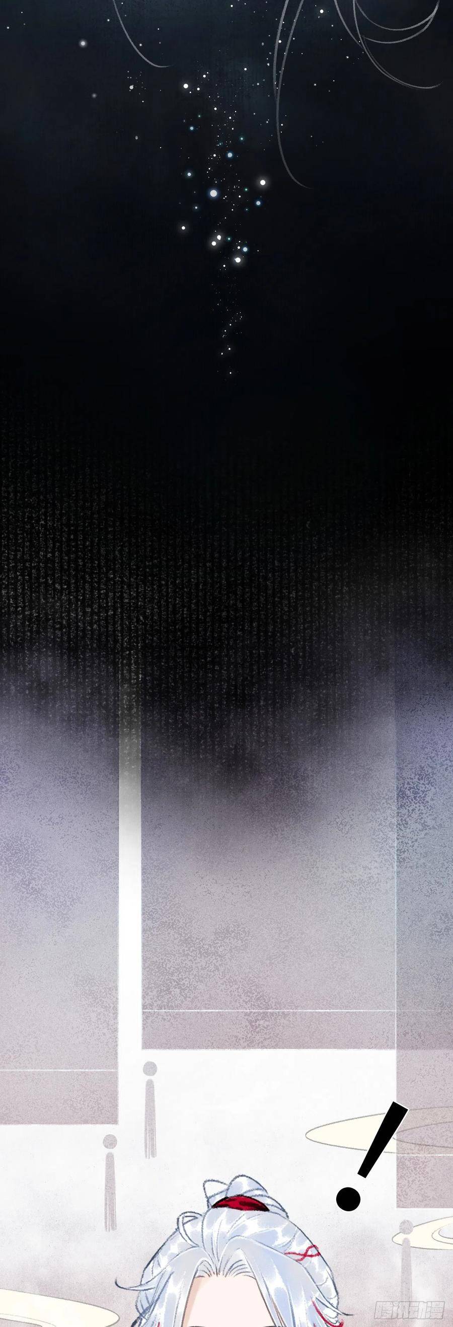 46·第一次共浴21
