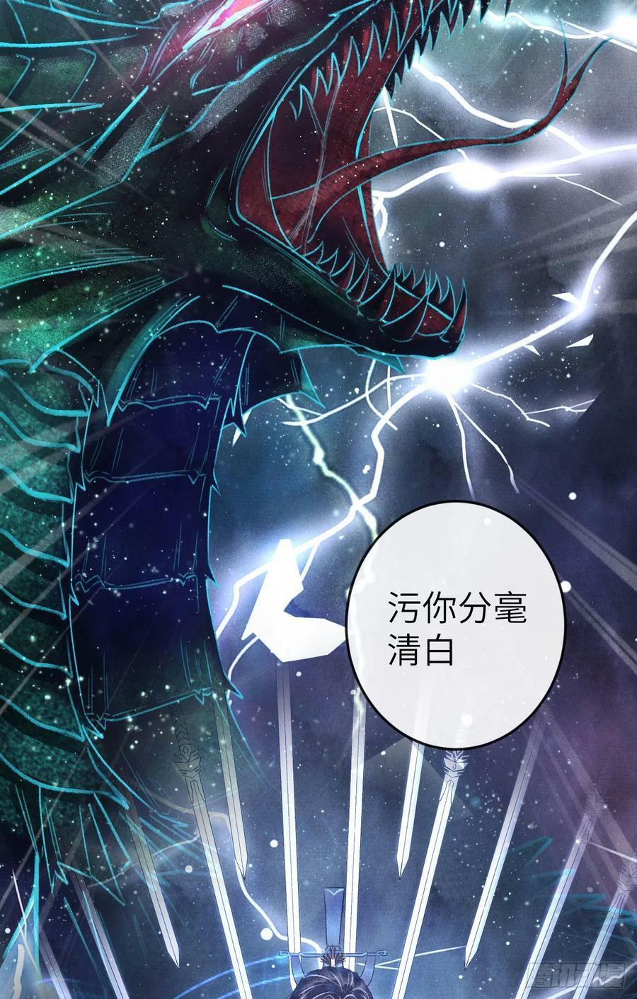 183·情·孽·欲13