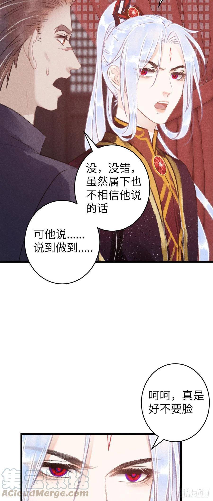 87·狗是天生的15