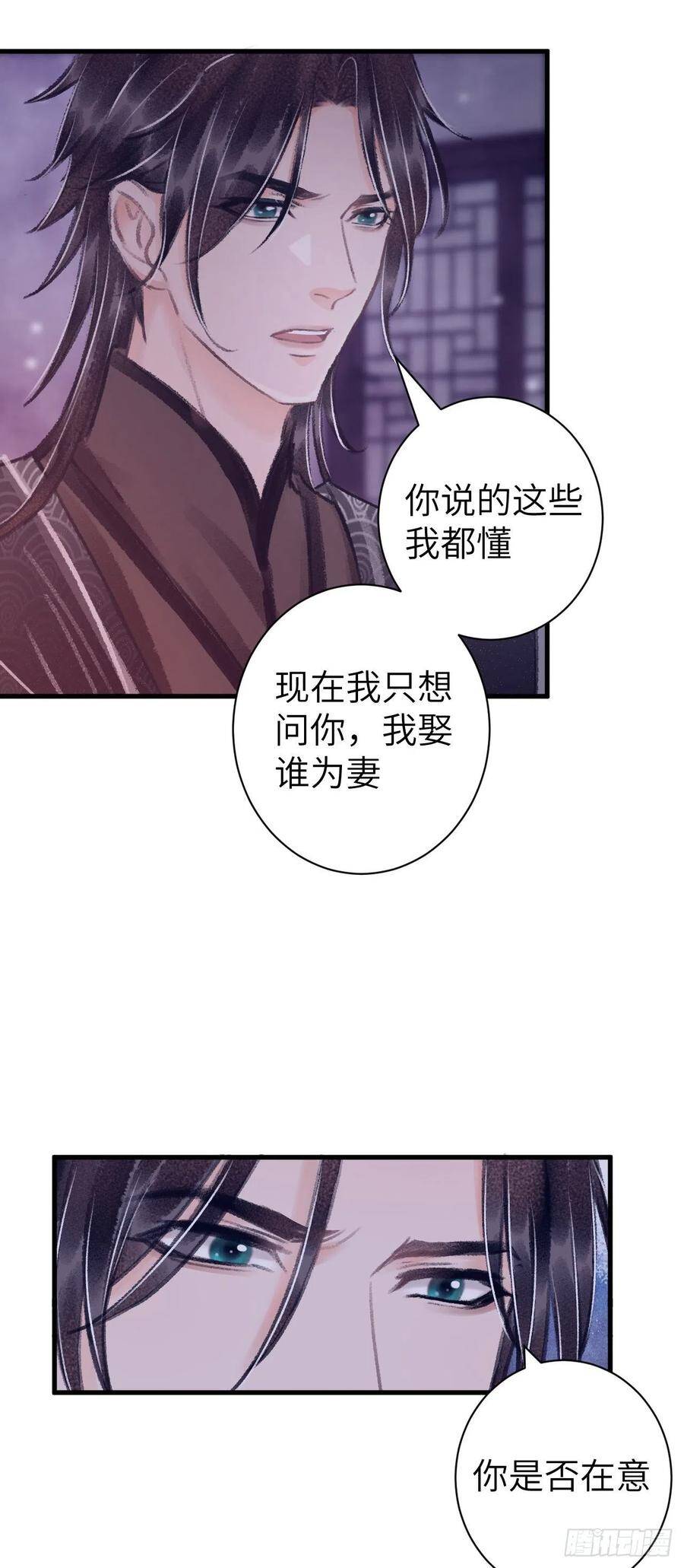 28·我来帮你脱衣25