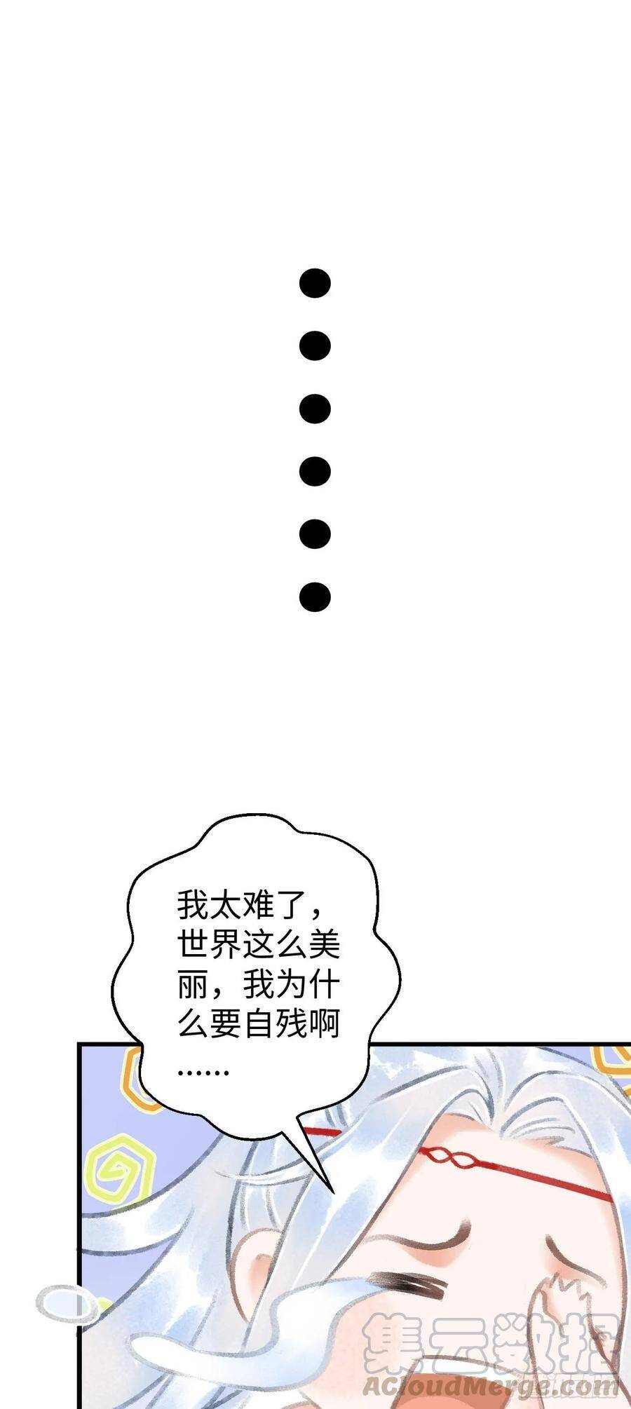 10·对女人没兴趣？44