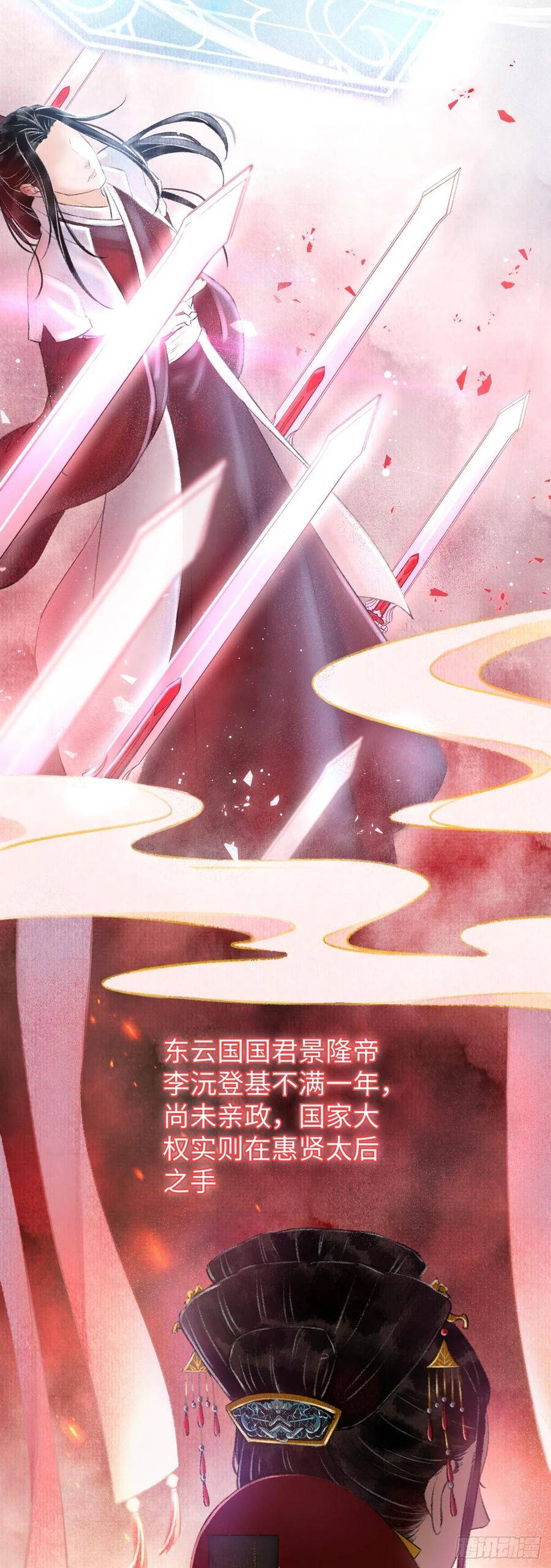 3·金屋藏娇17
