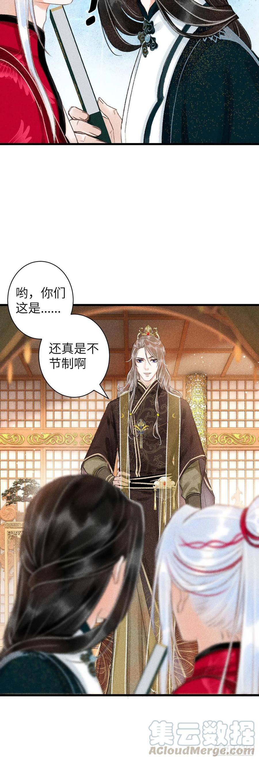 49·师尊与主人9