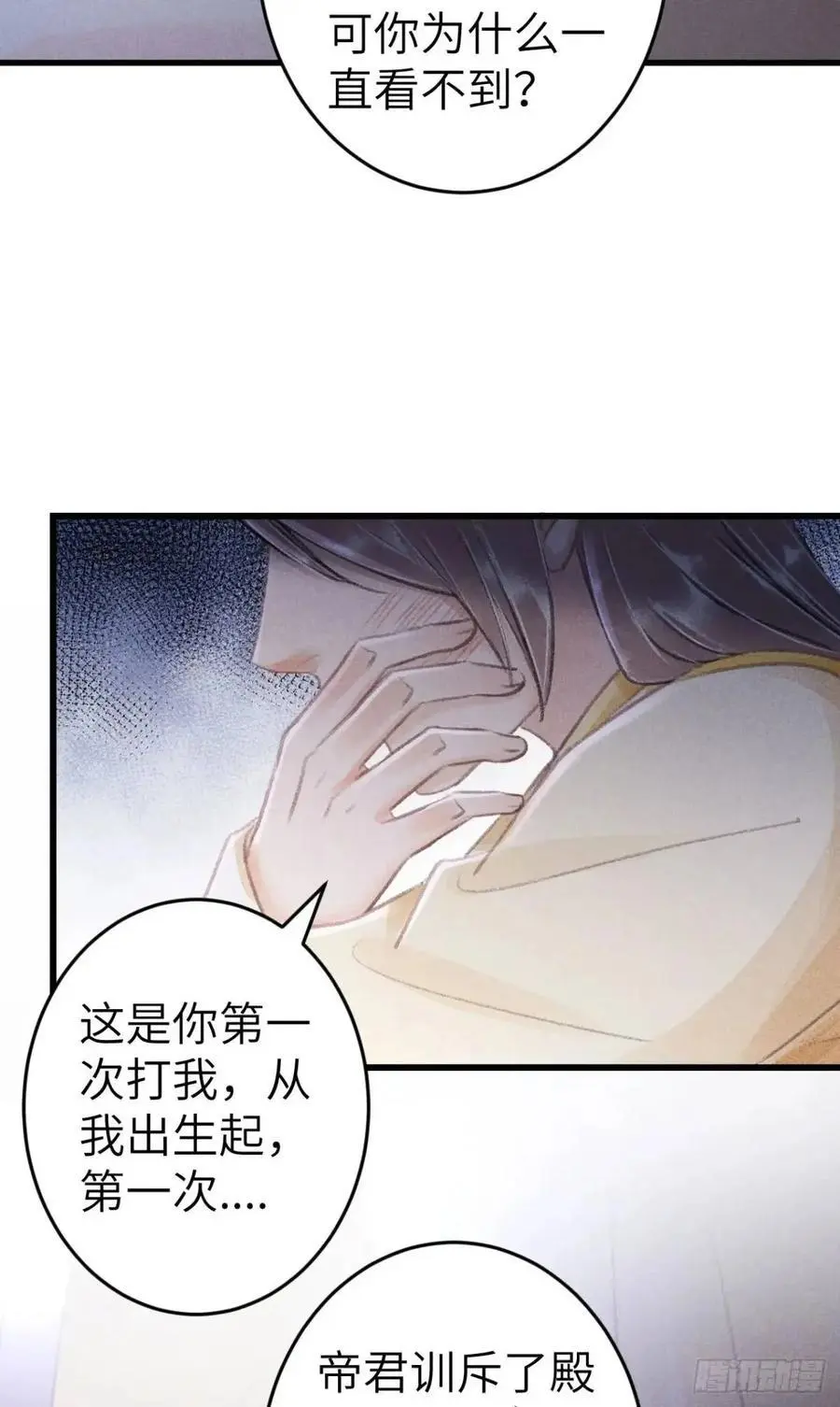 231·告诉我你是谁22