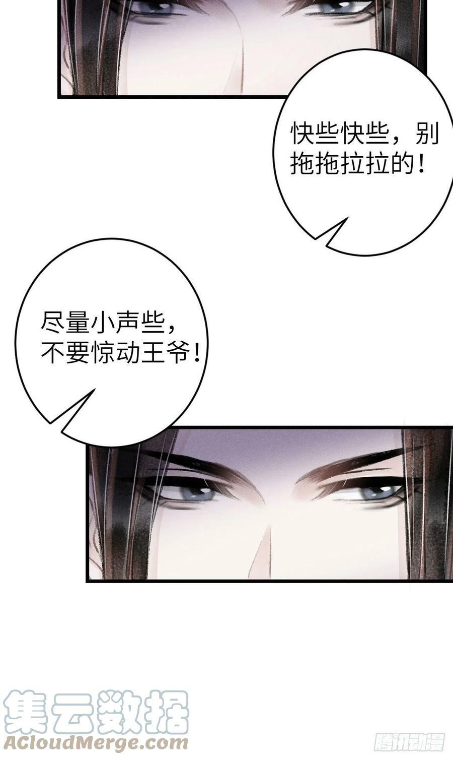 180·薄情人15