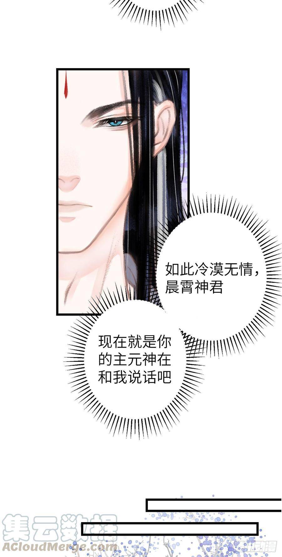 94·礼尚吻来18