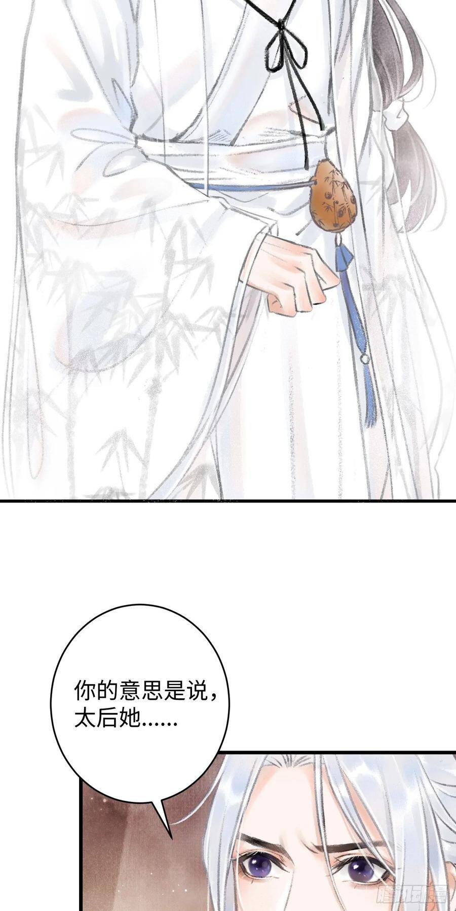 3·金屋藏娇21
