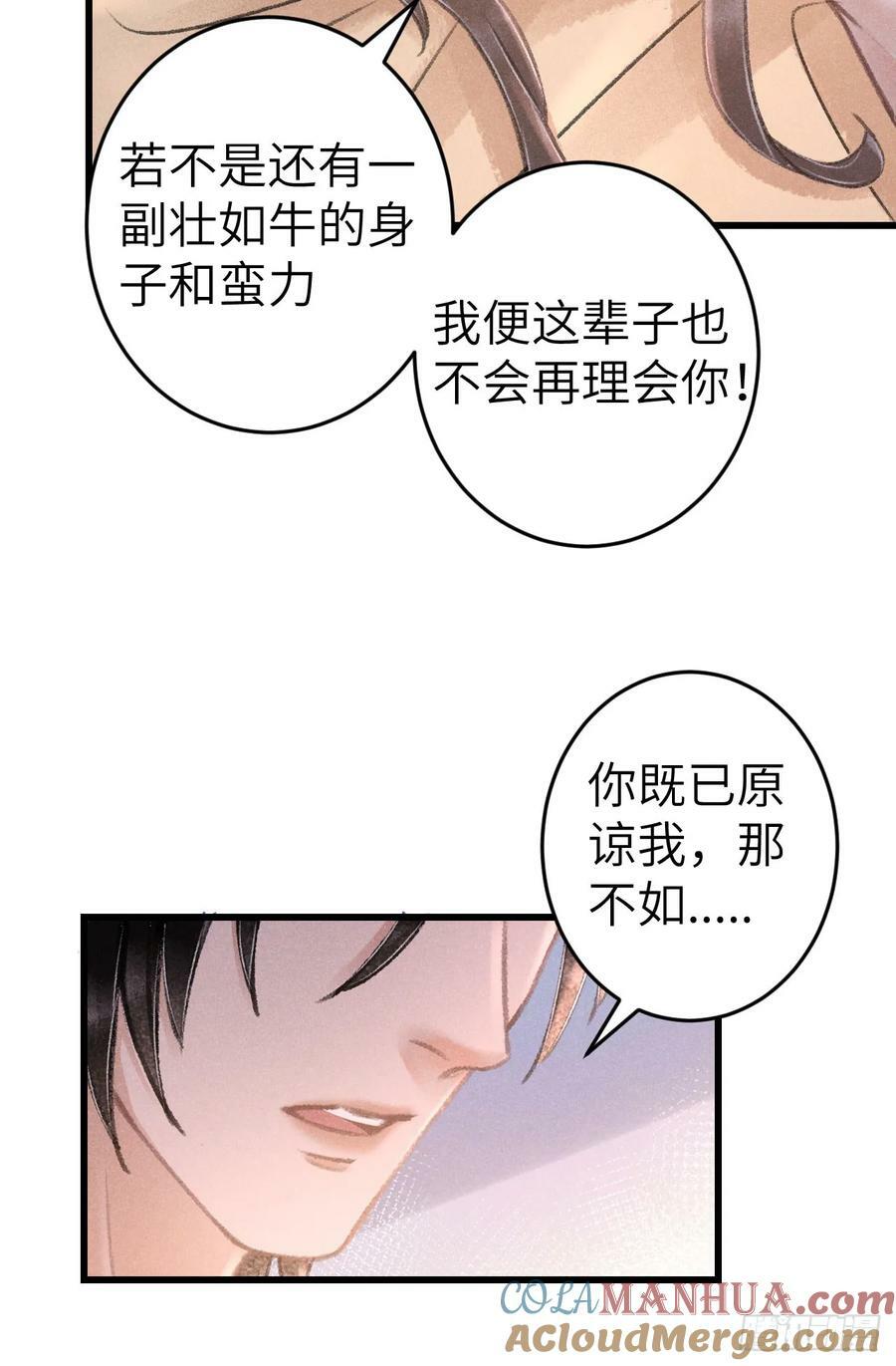 202·情到浓时6
