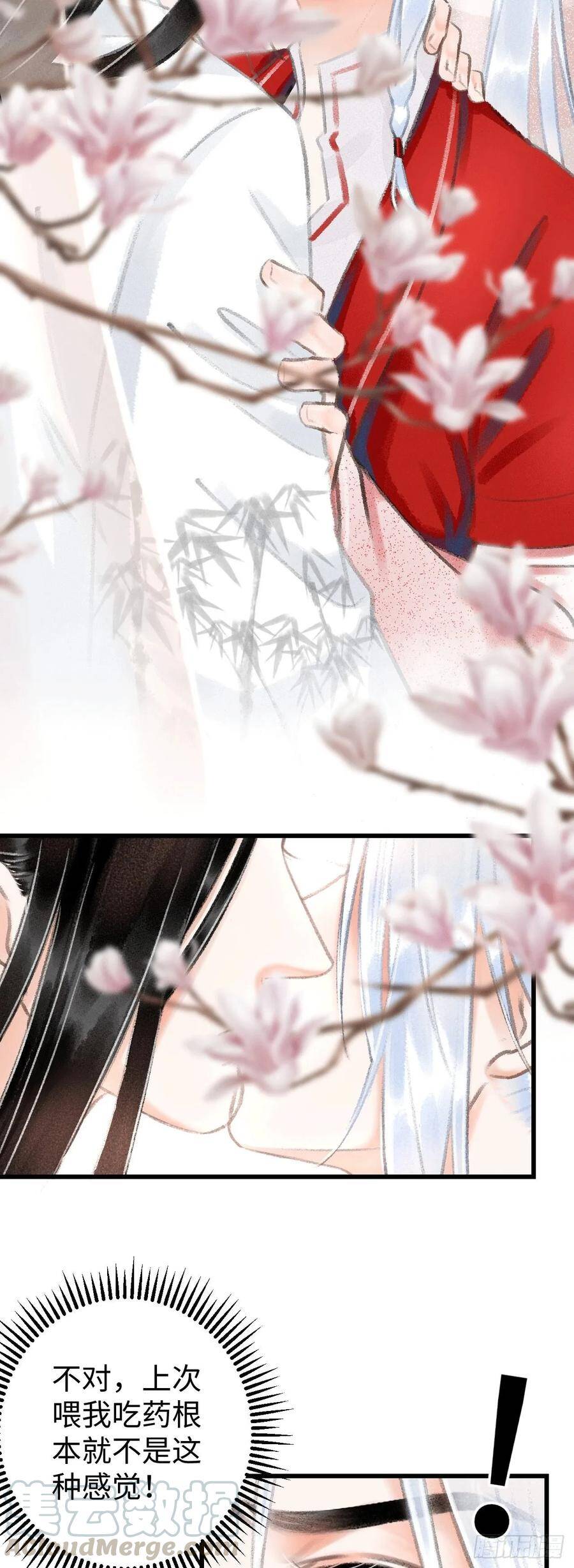 9·占有欲12