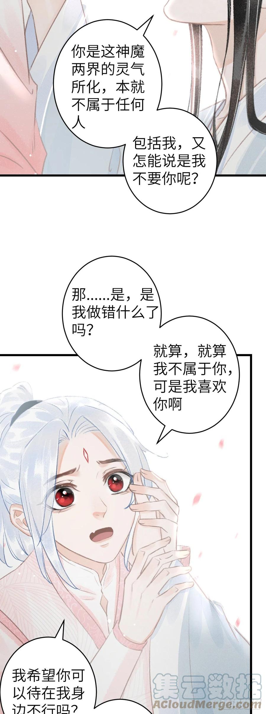 142·战神的回忆24