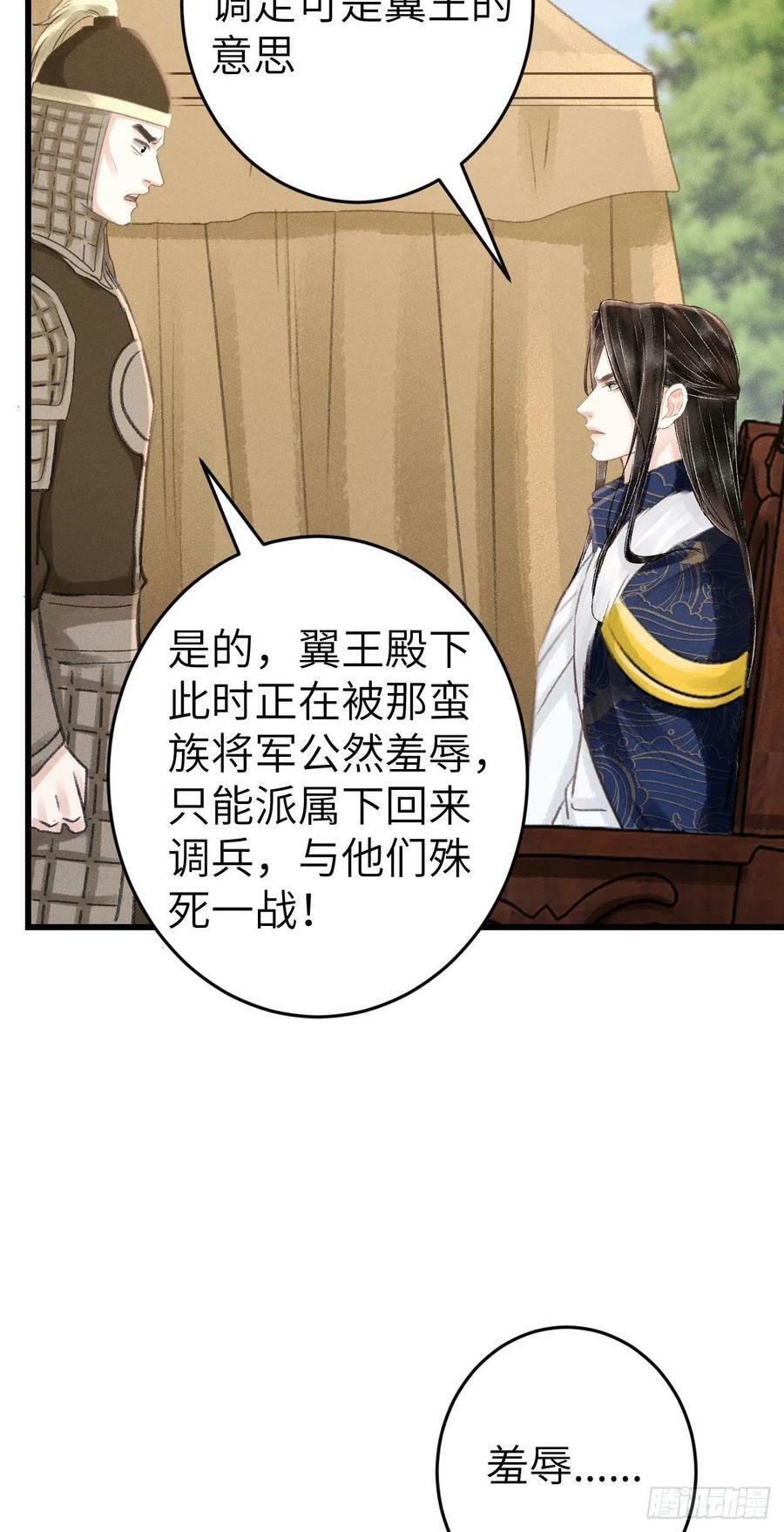 172·是否懂我的心7